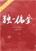 撩错未婚夫彩桐