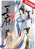 昌平区王府幼儿园