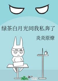 在战国开餐厅的日子105