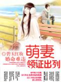 婚命难从 九悦九