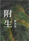 附生兰有哪些