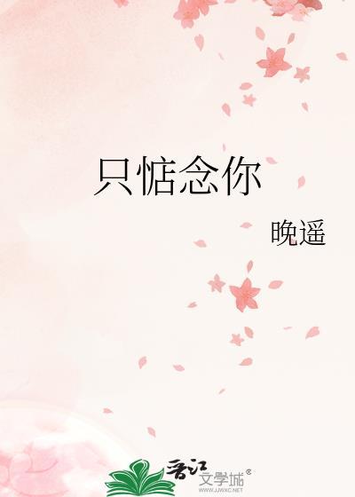 一直惦念着你的句子