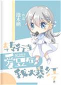 转行的明星