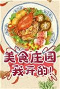 每天只赚1个亿