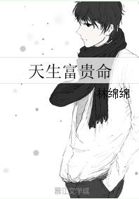 女人有三痣天生富贵命