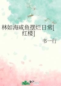 七零之从高考开始格格党