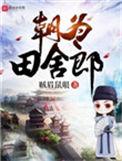 男儿当自强拼音