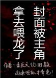 龙骑士攻略
