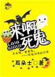 娱乐圈之今天也要啵啵