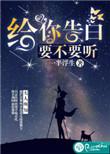 要不要听歌