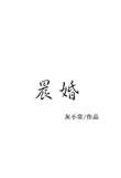 晨昏线图片
