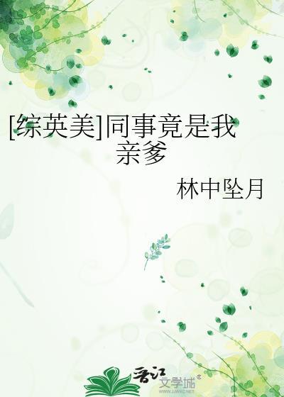 哥谭市的
