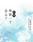 咱两还有可能吗
