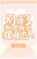 我只想做个摆摊达人提取码