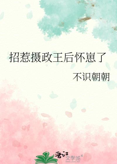 恋爱脑女配和偏执反派he了猫咪