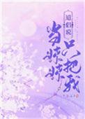一个人说把你当妹妹