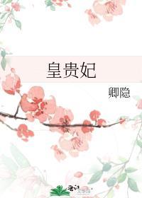 凰不归全文免费阅读无弹窗