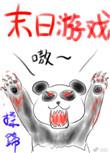 末日危机破解版无限钻石