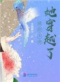 那个大佬她画风清奇