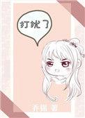 偏宠啥意思