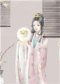 朕见臣妻多妩媚 陆游笔趣阁