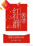 请问学霸