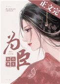 为皇callme