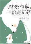 恰是正好