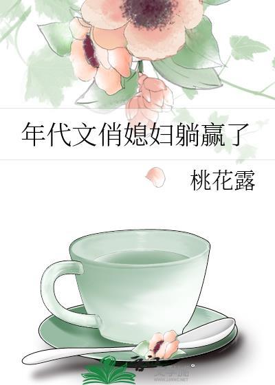 下坠肚子疼怎么回事