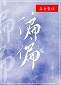 偏偏后面的同学不知趣