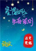 赛博女孩贬义