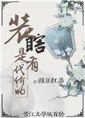 养猪汉的寡妇妻绿豆红汤