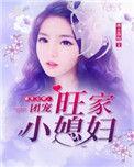 重生七零团宠小甜妻