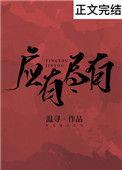 集市上卖什么的都有