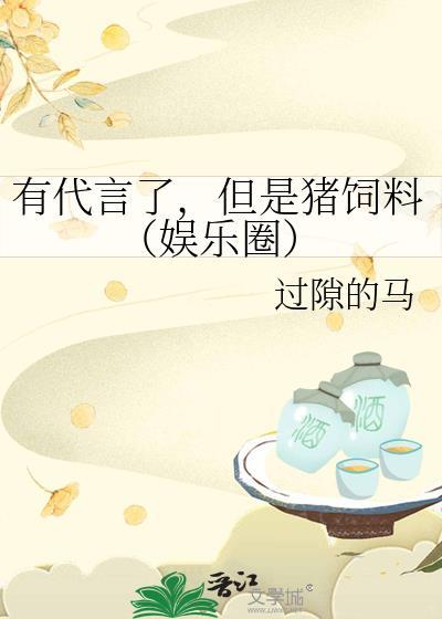 猪饲料代理模式及方法