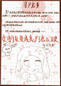 女朋友变成丧尸怎么破