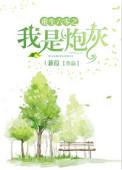 重生六零之我是炮灰-1