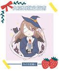 女巫girl