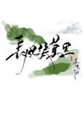 长风几万里苏景闲