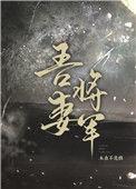 你的马甲又掉了