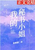闺蜜的老公