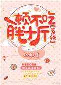 一顿不吃会怎样