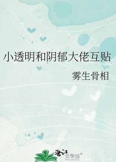后妈文女主的对照组