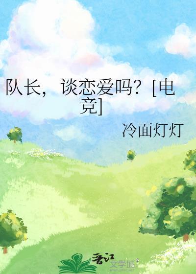 纨绔纵横