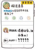 首富是我亲爹