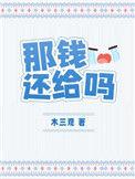 钱要不回来怎么办