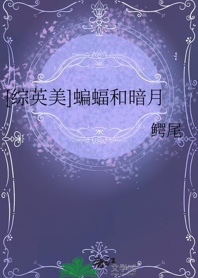 驸马今天也在装恩爱gl