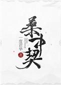 明月入君怀短剧