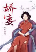 重生七零娇女有空间