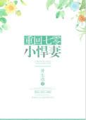 重回七零小悍妻有空间